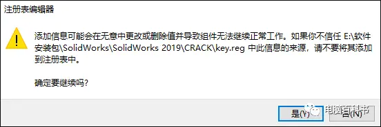 solidworks装饰螺纹线不显示怎么办